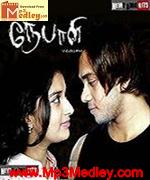 Nepali 2008 song download